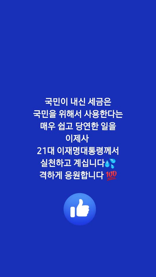 이시달 tweet media