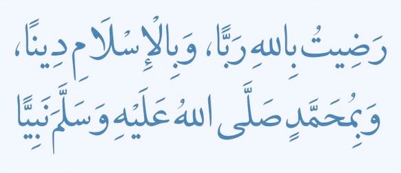 راجيه عفو الله 💜 tweet media