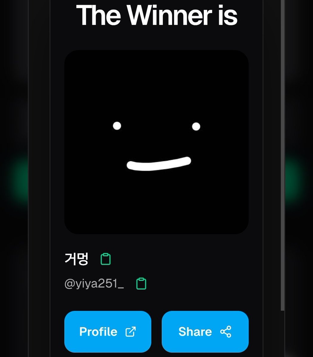 데이 tweet media