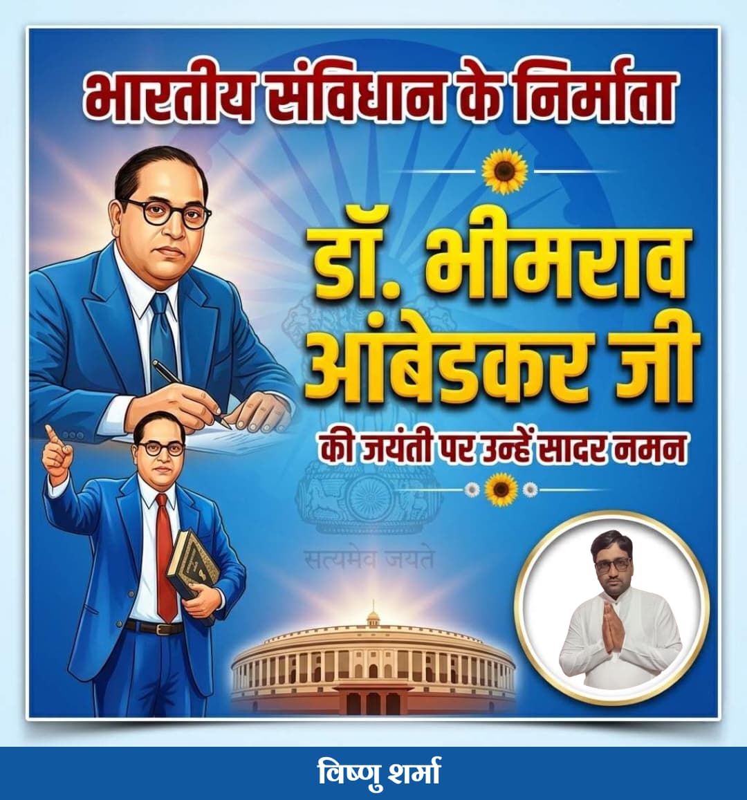 Vishnu Sharma tweet media