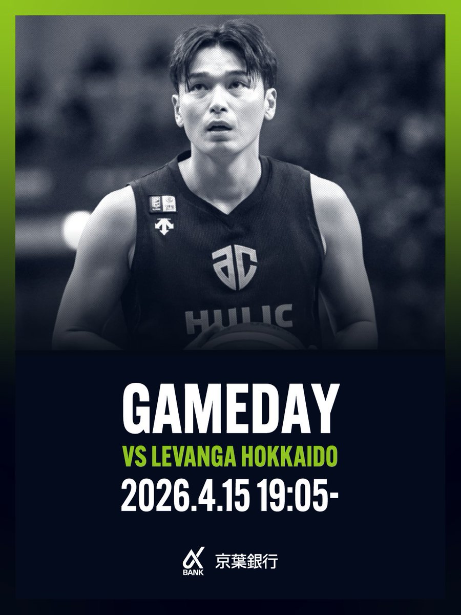 ALTIRI CHIBA / アルティーリ千葉【公式】 tweet media