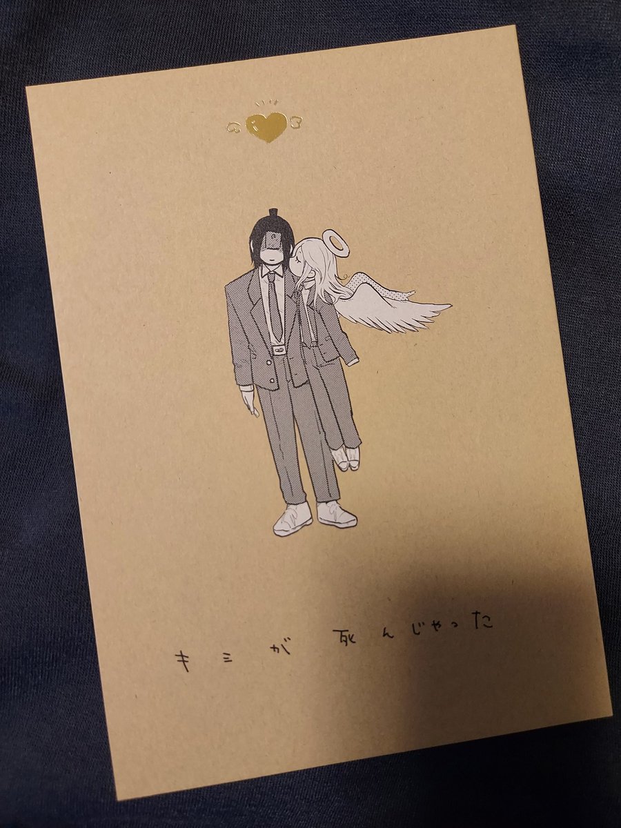 ささ🦀すぱこみ6日西２ホ24a tweet media