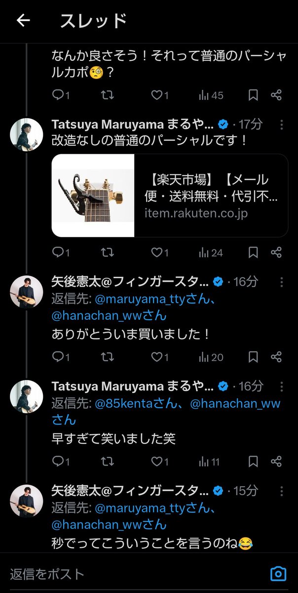 ぽえ tweet media