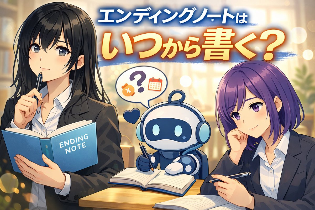 kooni_fx's tweet photo. エンディングノートって、何歳から書けばいいんだろう。
そう迷って手が止まっている人向けに、始めどきと無理のない進め方を整理しました。
https://t.co/bNtshJzSAb
#終活 #エンディングノート https://t.co/CcelRpkYpx