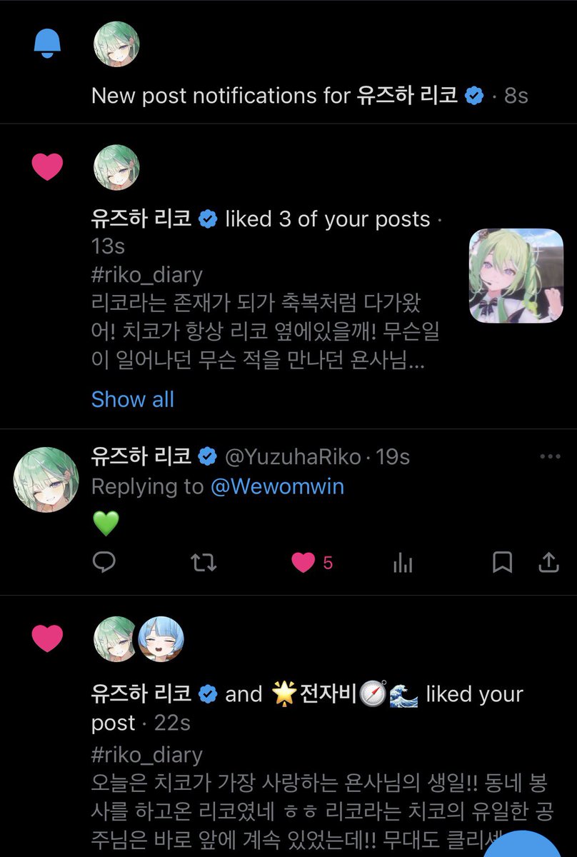 🎀❄️WEWO⚔️🍀 tweet media