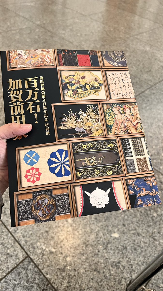 しぃ@整体ケアルラの中の人 tweet media