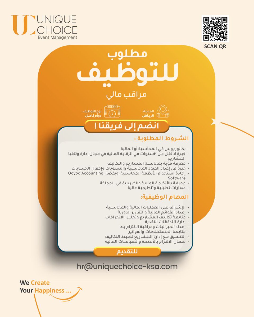 uniquechoice-ksa tweet media