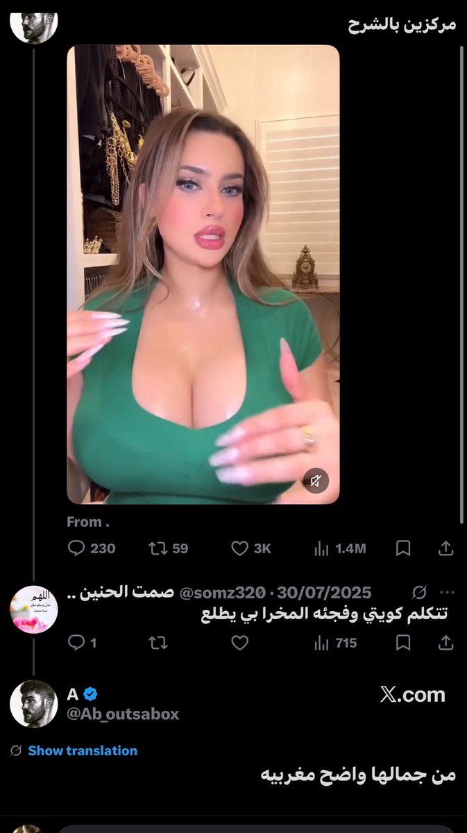 𝐒𝐥 tweet media