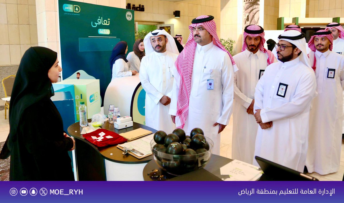 إدارة تعليم الرياض tweet media