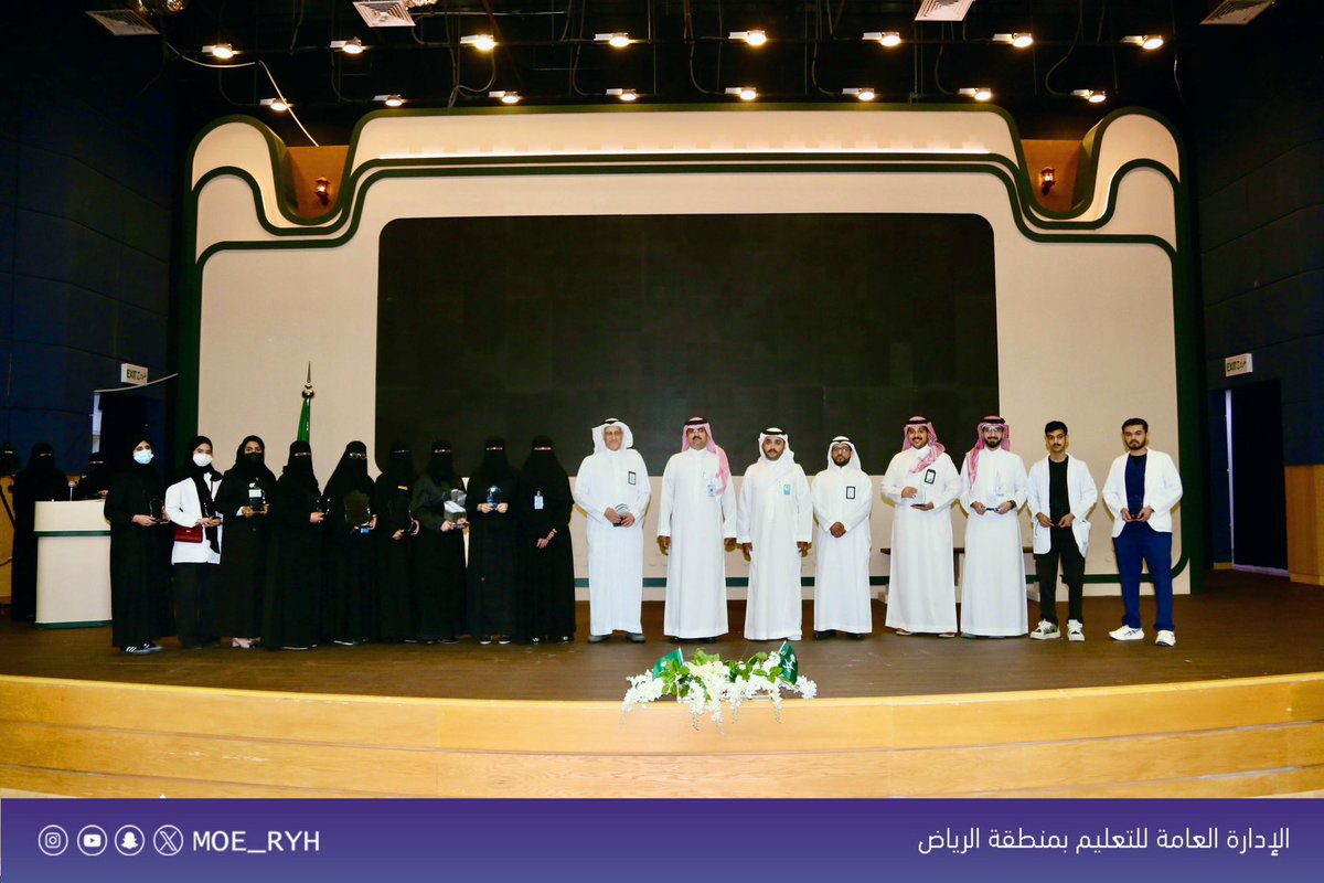 إدارة تعليم الرياض tweet media