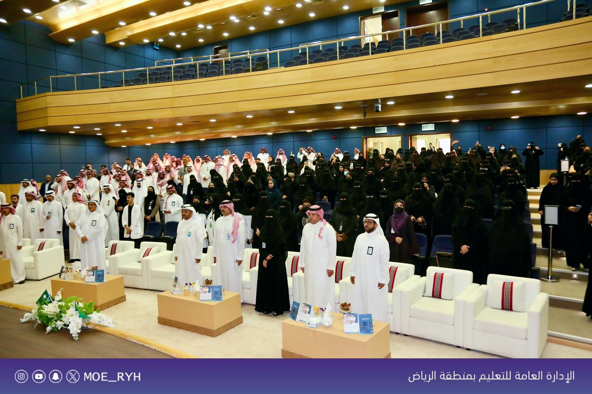 إدارة تعليم الرياض tweet media