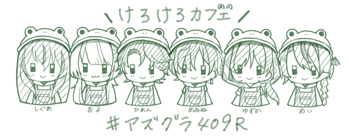 #アズグラ409R
私のGTAにおける実家「けろけろカフェ」の皆さま🐸