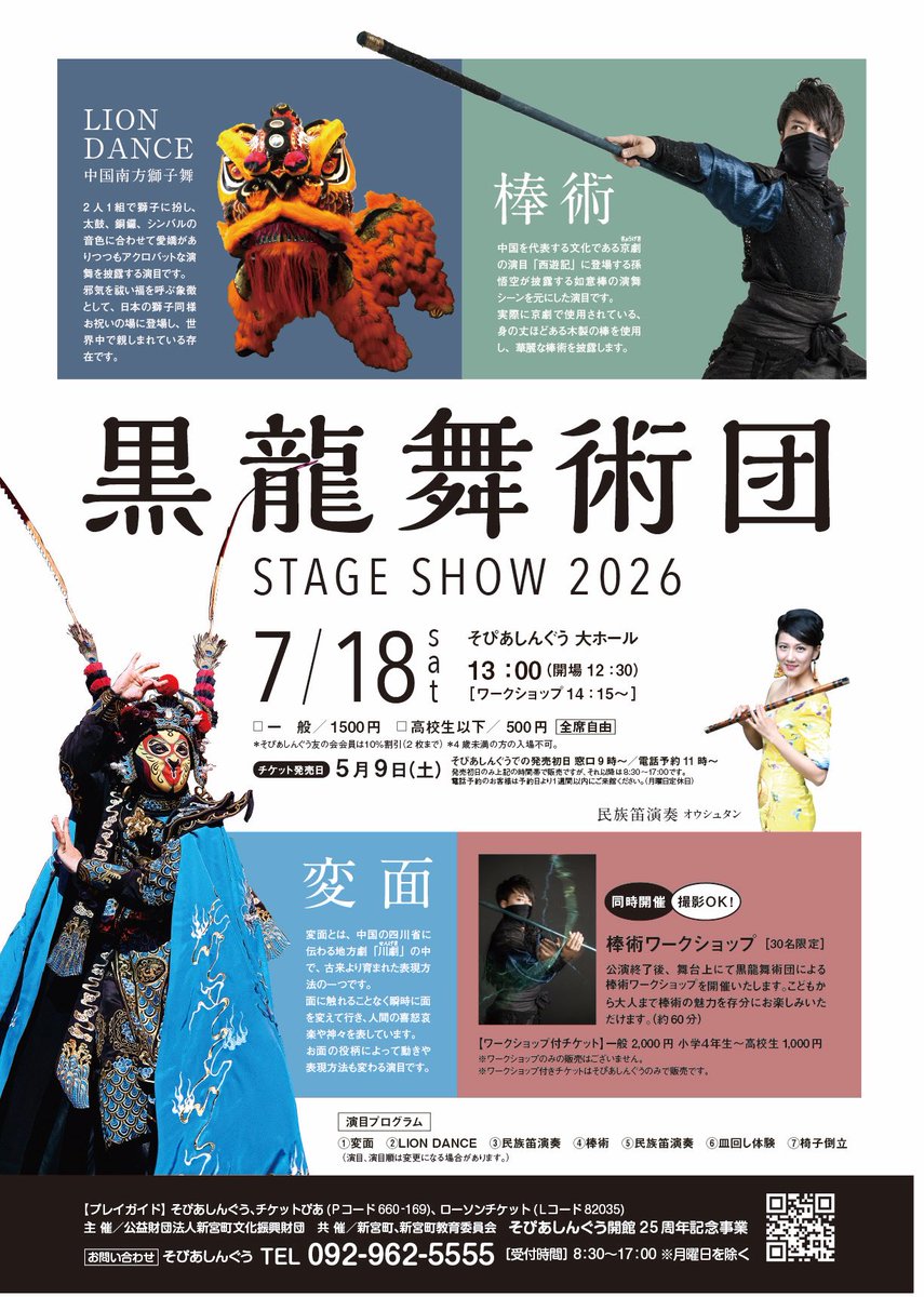 藤掛結 tweet media