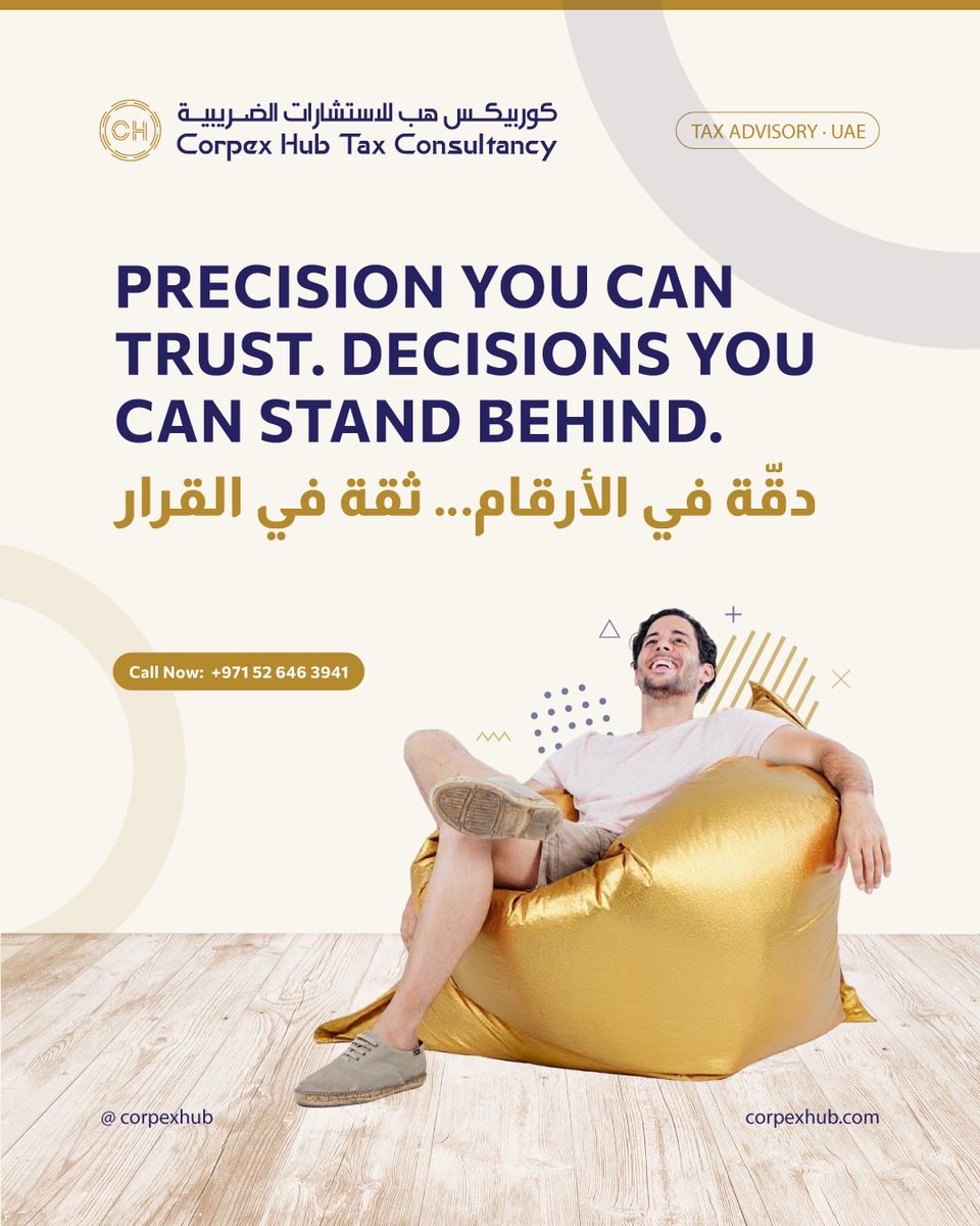 corpexhub's tweet photo. الدقة تصنع الفرق
والثقة تبني القرار

في عالم تتغير فيه الأرقام بسرعة،تحتاج إلى شريك يفهم التفاصيل قبل أن تتحول إلى تحديات
مع #كوربيكس_هب،نمنحك وضوحا ماليا يعتمد عليه،وقرارات تدعم نمو أعمالك بثقة

استشارات ضريبية متخصصة
امتثال دقيق للأنظمة في الإمارات
حلول ذكية تدعم استدامة أعمالك https://t.co/6wv4sJ8gQ5