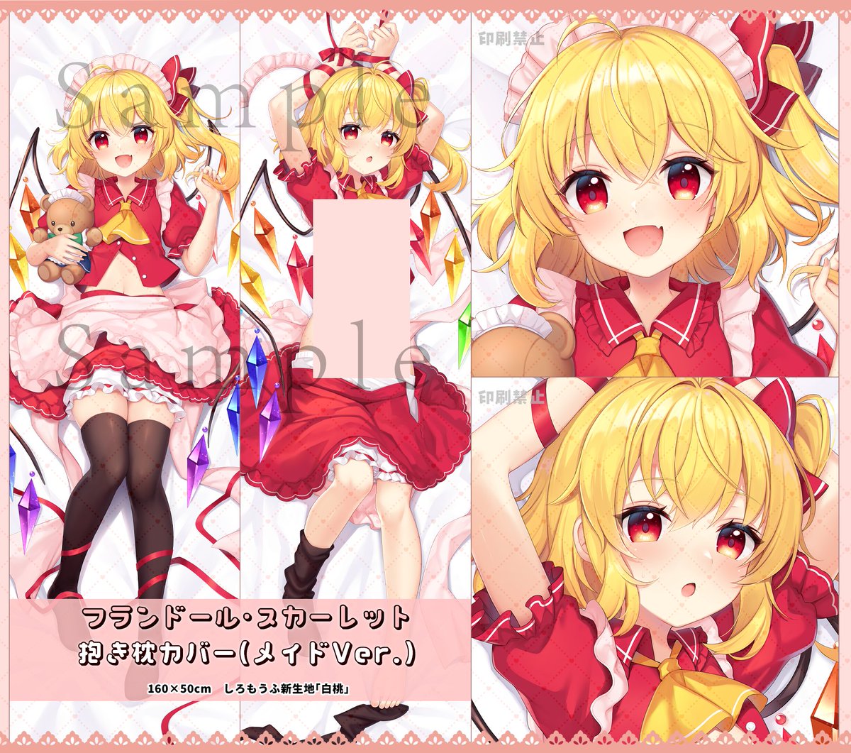 ルヒカ❄春例あ19ab tweet media