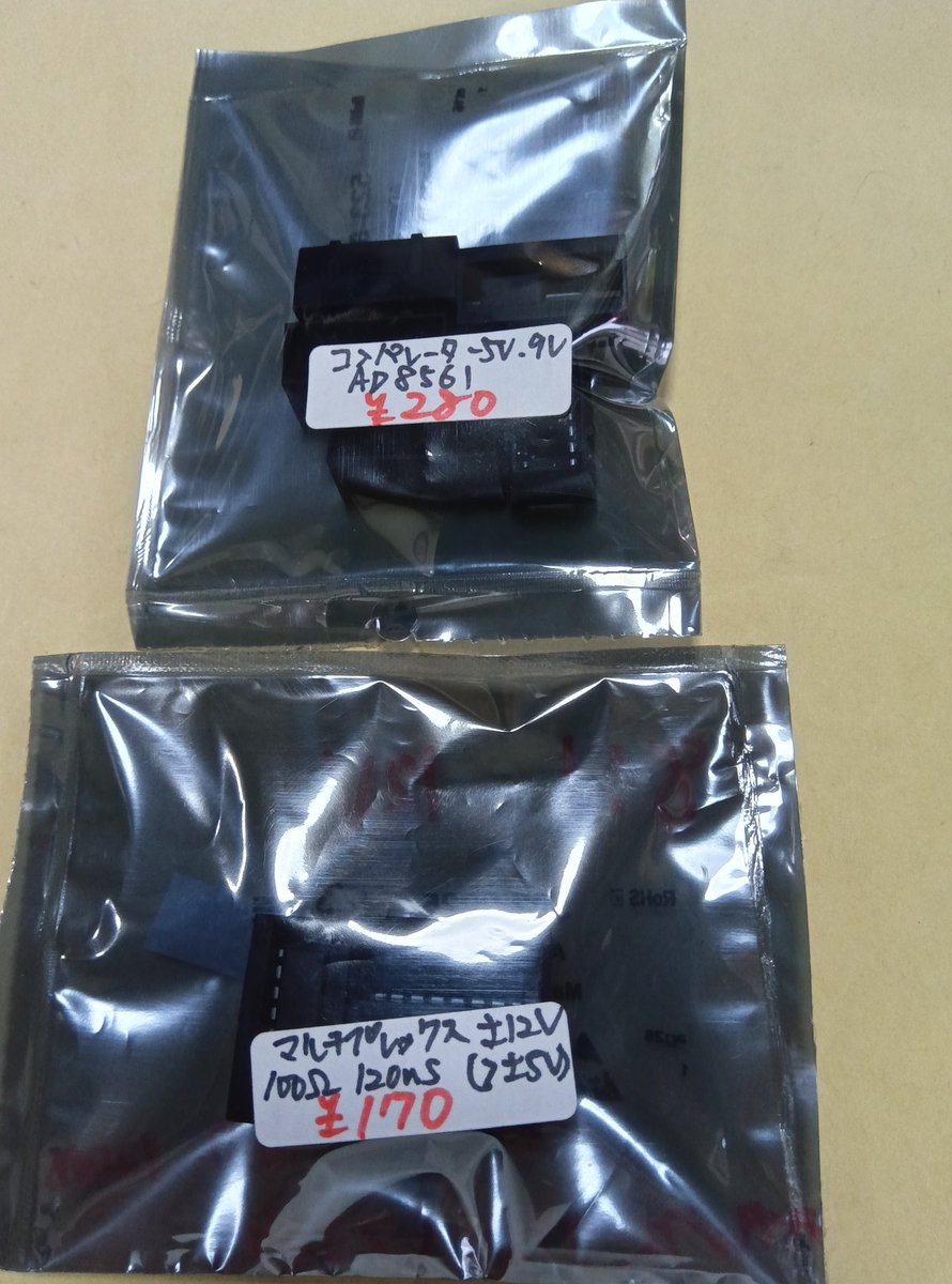 superjunkNBS's tweet image. IC各種.追加分
¥170〜
#IC #ジャンク #日米商事