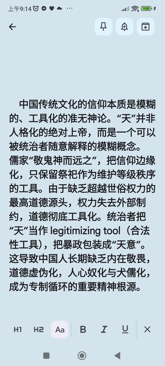 范士贵8964荷兰难民 tweet media