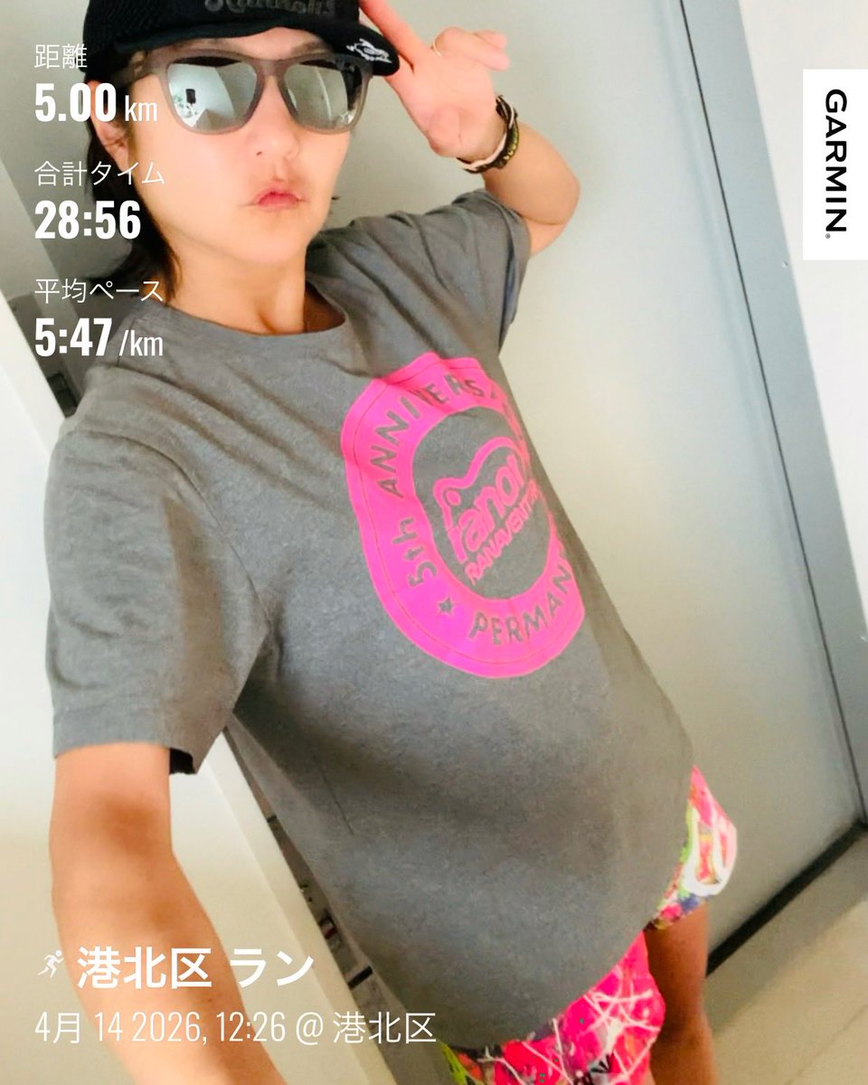 Run73014416's tweet image. 土曜　15km  
日曜　7km
火曜　5km

今日は隙間ラン5km✨

日曜はtetちゃんが横浜まで来てくれたので、観光ラン＆ウォーク😊
ガッツリ楽しんで、食べて、飲んで、パワーチャージしました😆

昨年の湘南Tシャツ、丈が長くて着にくかったので自分でリメイク👕✨
ついでに他の2枚もお直し😉

#RUN
#Zoo