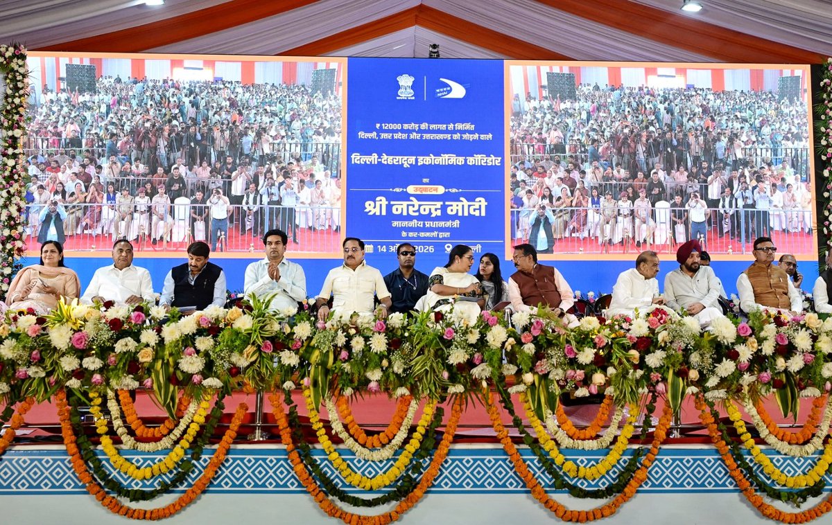 Kapil Mishra tweet media