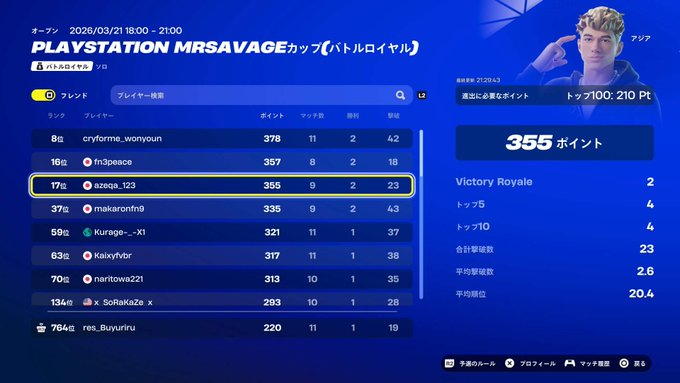 FANCY あぜくあ tweet media