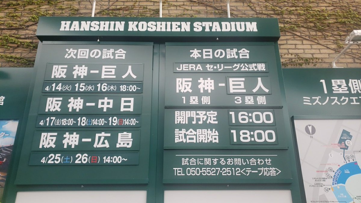 九州近鉄会会長(リーグ連覇と日本一奪還‼️) tweet media