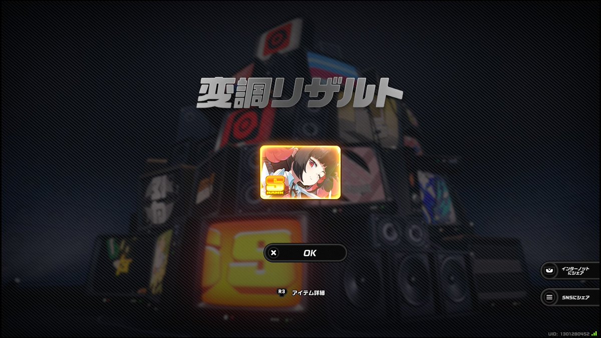 メタナス（加藤駿） tweet media