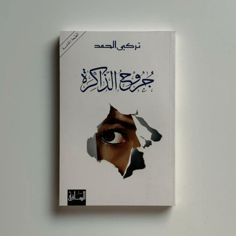 بعد النشر tweet media