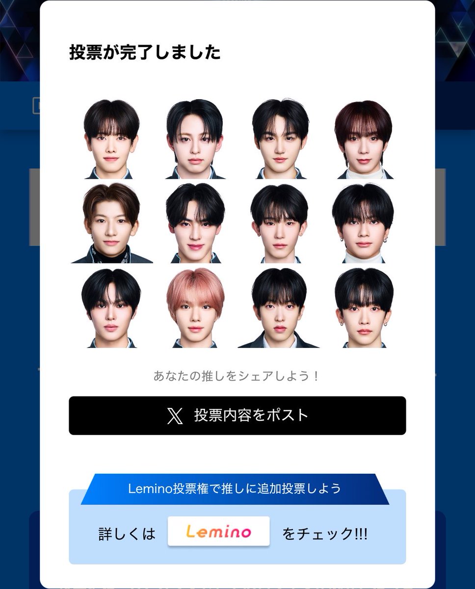 ☆彡 tweet media