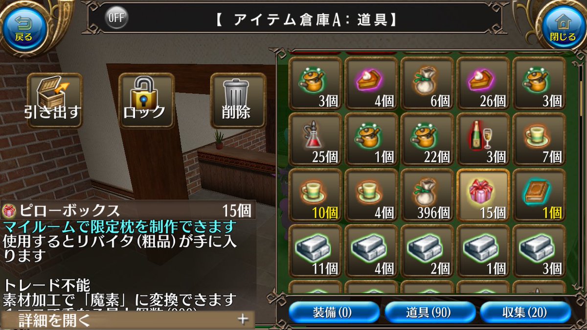 故BUFFERIN@tоram/R.I.P tweet media