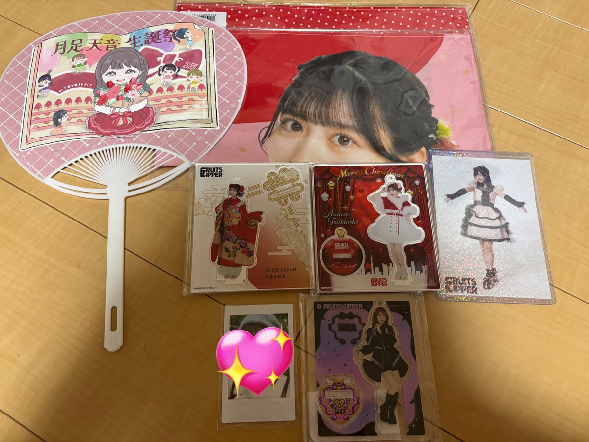 ふーりー推し💛💛 tweet media