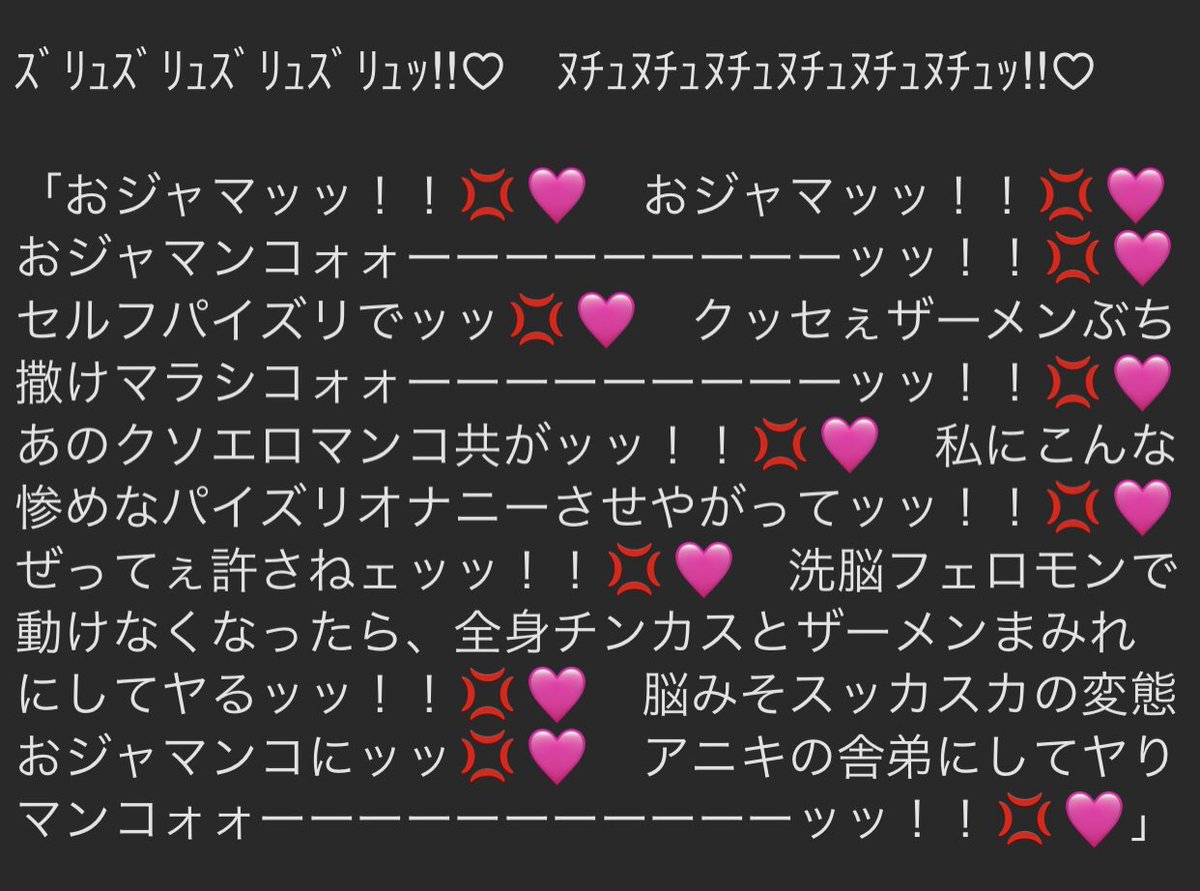 変装(擬態)中に我慢出来なくなってセルフパイズリオナニーしちゃうojmる◯かちゃん 