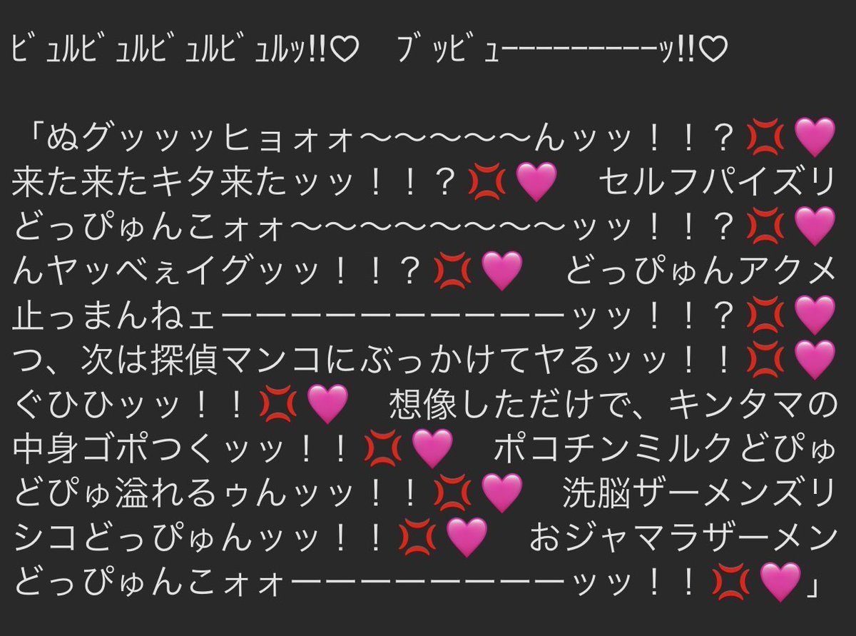 変装(擬態)中に我慢出来なくなってセルフパイズリオナニーしちゃうojmる◯かちゃん 