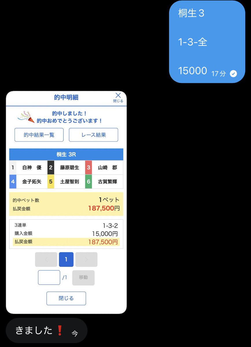 メイ | 稼がせ屋🚤 tweet media