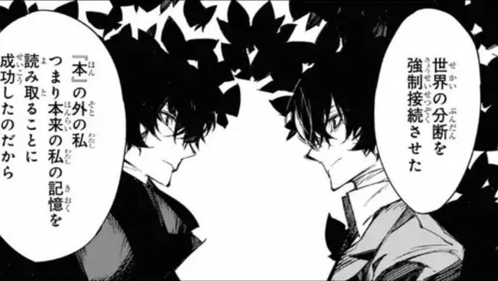 jess #dazaipuddingtwt tweet media