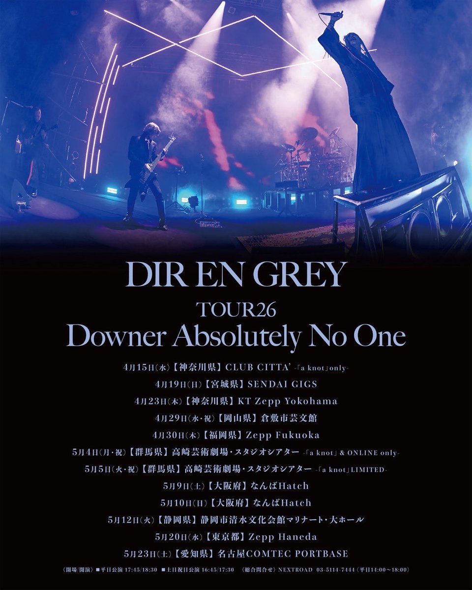 Shinya/DIR EN GREY/SERAPH tweet media
