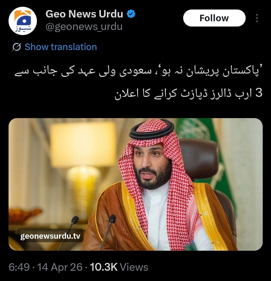 Adil Raja tweet media