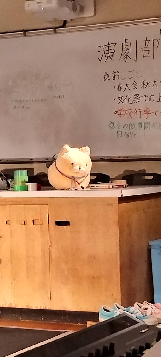kosinanengeki's tweet photo. 【ゲネ2】
おはようございます😃
先日、ゲネVer2をしました！…ゲネ2回目ですねはい。

また新入生の仮入部が始まりました！初日から想像以上の人数が来てくれました！これは期待大ですね👍

そんなこんなで！ゲネで集合写真撮ろうとしたのですがドタバタして撮れなかったので…やさぐれじょうみゃくを https://t.co/BOvOJUm95t