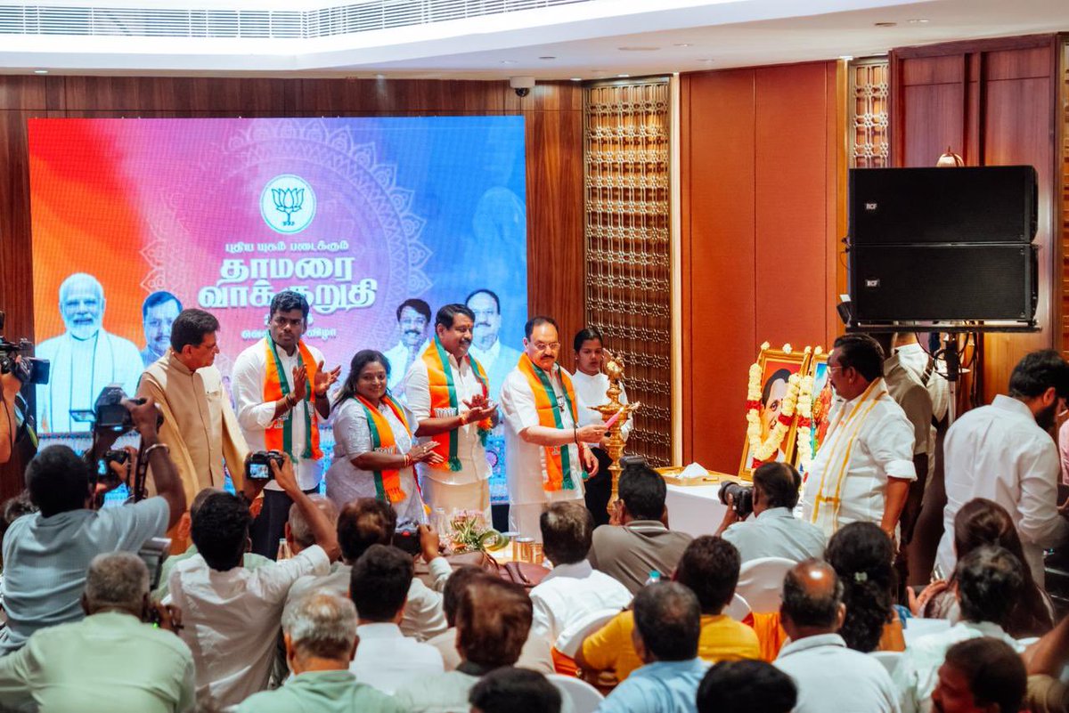 annamalai_k's tweet photo. தமிழக மக்களின் நலன் காக்கவும், வளர்ச்சியடைந்த தமிழகத்தை உருவாக்கிடவும் பாரதப் பிரதமர் திரு. @narendramodi அவர்களின் வழியில், பல்வேறு தொலைநோக்கு திட்டங்களை உள்ளடக்கிய பாரதிய ஜனதா கட்சியின் தமிழகத்திற்கான “தாமரை வாக்குறுதிகள்” என்ற பெயரிலான  தேர்தல் அறிக்கையை நமது @BJP4India முன்னாள் தேசிய தலைவரும், மாண்புமிகு மத்திய சுகாதாரம் மற்றும் குடும்ப நலத்துறை அமைச்சருமான திரு. @JPNadda அவர்கள் வெளியிட்டார். 

தமிழகத்தில் பெண்கள், விவசாயிகள், தொழில்முனைவோர், மாணவர்கள், இளைஞர்கள் என அனைத்து தரப்பு மக்களின் வாழ்க்கையையும் மேம்படுத்திடும் வகையிலான தேர்தல் அறிக்கையை உருவாக்கிய நமது @BJP4TamilNadu தேர்தல் அறிக்கை தயாரிப்பு குழுவின் தலைவர், அக்கா திருமதி. @DrTamilisai4BJP அவர்களுக்கு எனது மனமார்ந்த நன்றிகளையும், வாழ்த்துக்களையும் தெரிவித்துக் கொள்கிறேன். 

இந்நிகழ்வில் @BJP4TamilNadu மாநில தலைவர் திரு. @NainarBJP அவர்கள், மத்திய அமைச்சர் திரு. @PiyushGoyal அவர்கள், தமிழக பாஜக நிர்வாகிகள் ஆகியோர் கலந்து கொண்டனர். தமிழகத்தில் தேசிய ஜனநாயகக் கூட்டணி ஆட்சி அமையட்டும்! வளமான தமிழகம் மலரட்டும்! (1/2)