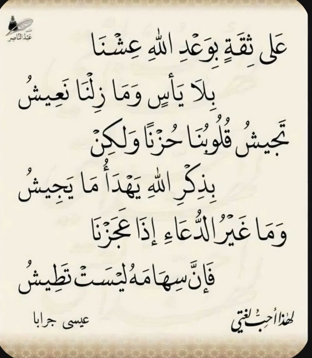 AAAAlabdulkarim's tweet photo. https://t.co/3Ju48CTnrn