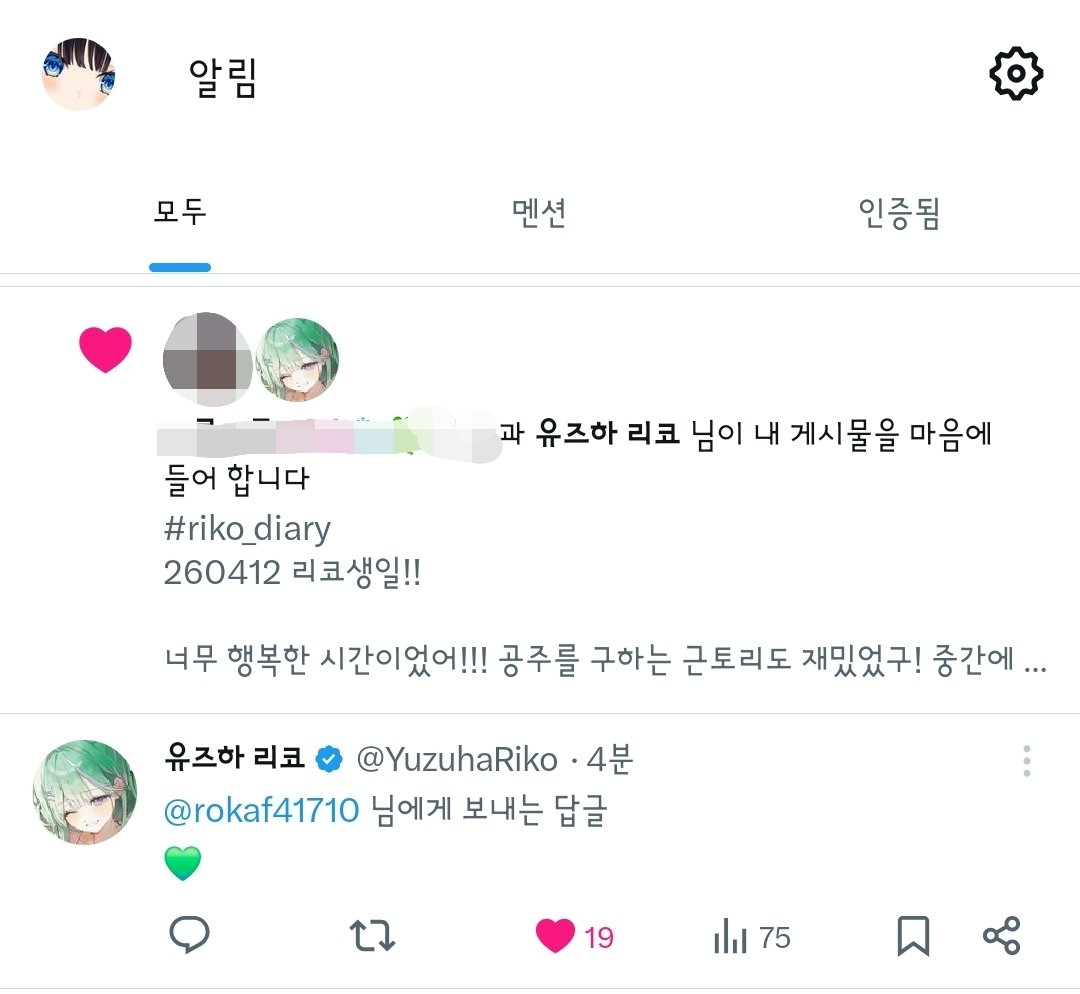 🎀ㅣRKFㅣ🍀 tweet media