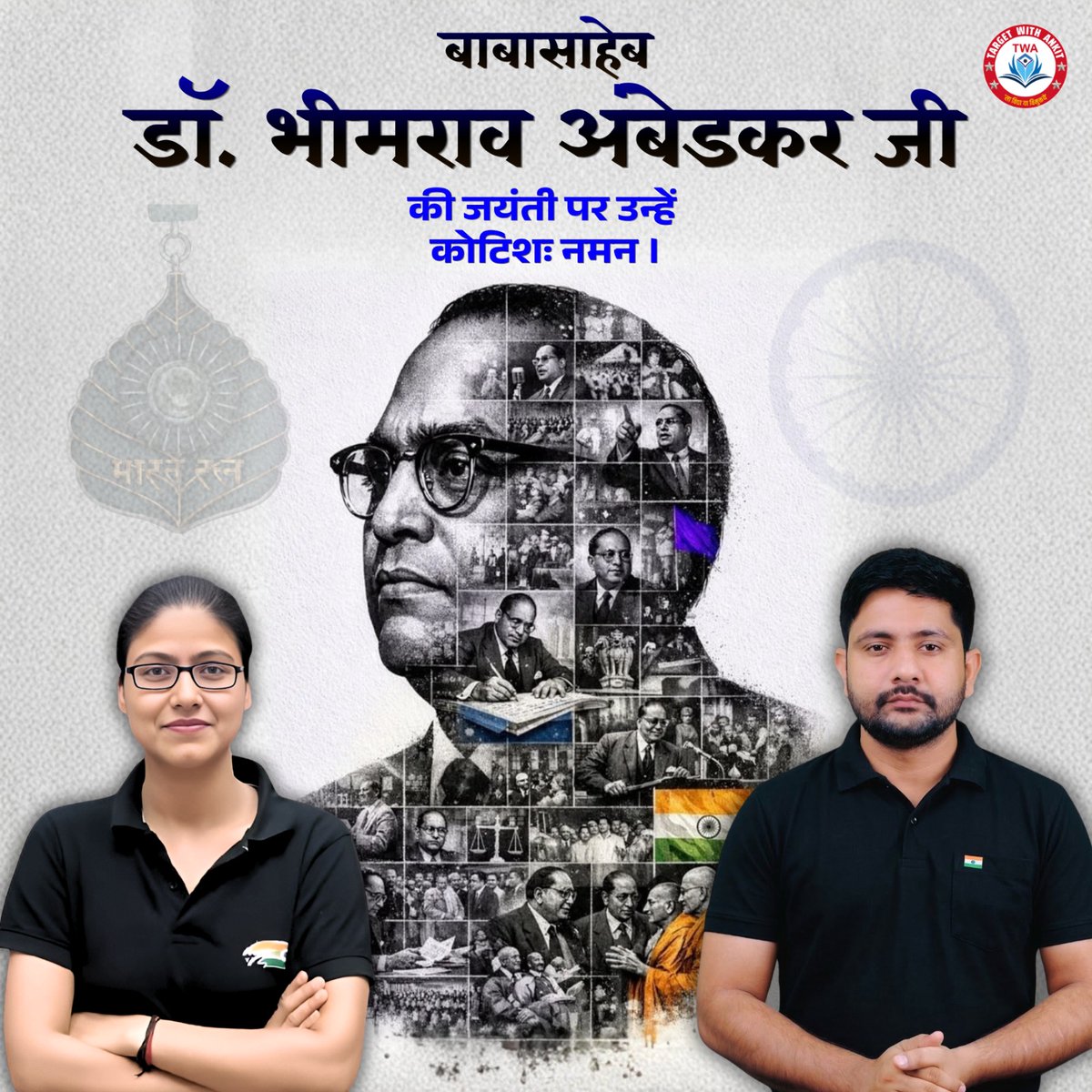 Target with Ankit tweet media