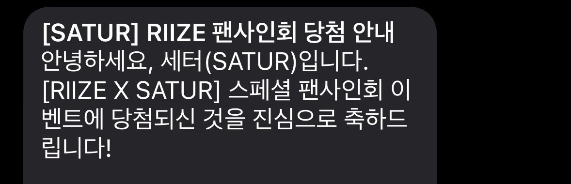 tya⭑.ᐟ tweet media