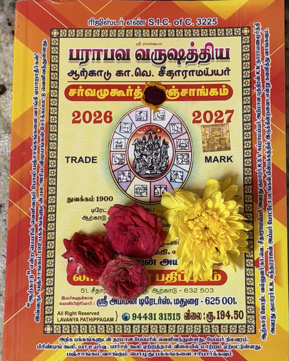 Ramesh Balasundaram tweet media