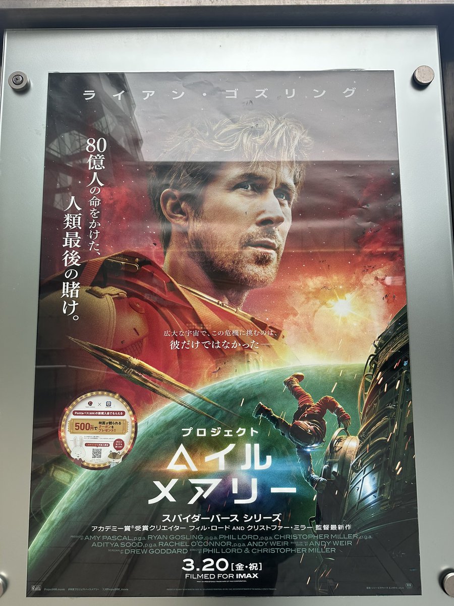 マチュカ・バー tweet media