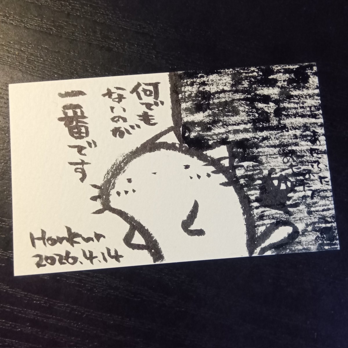 Honkun_ホンクンのネコ_カッパル tweet media