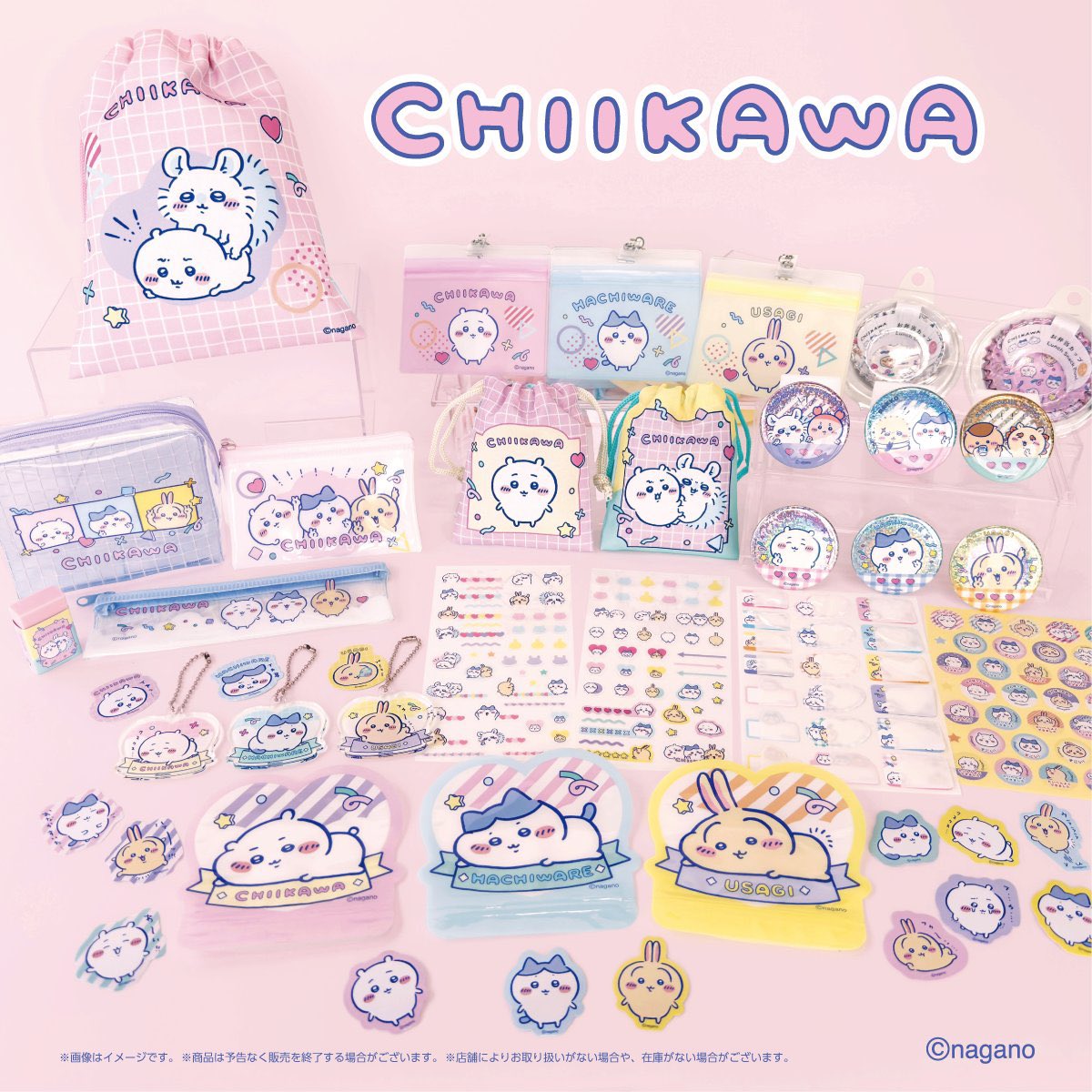 ちいかわグッズ案内 tweet media