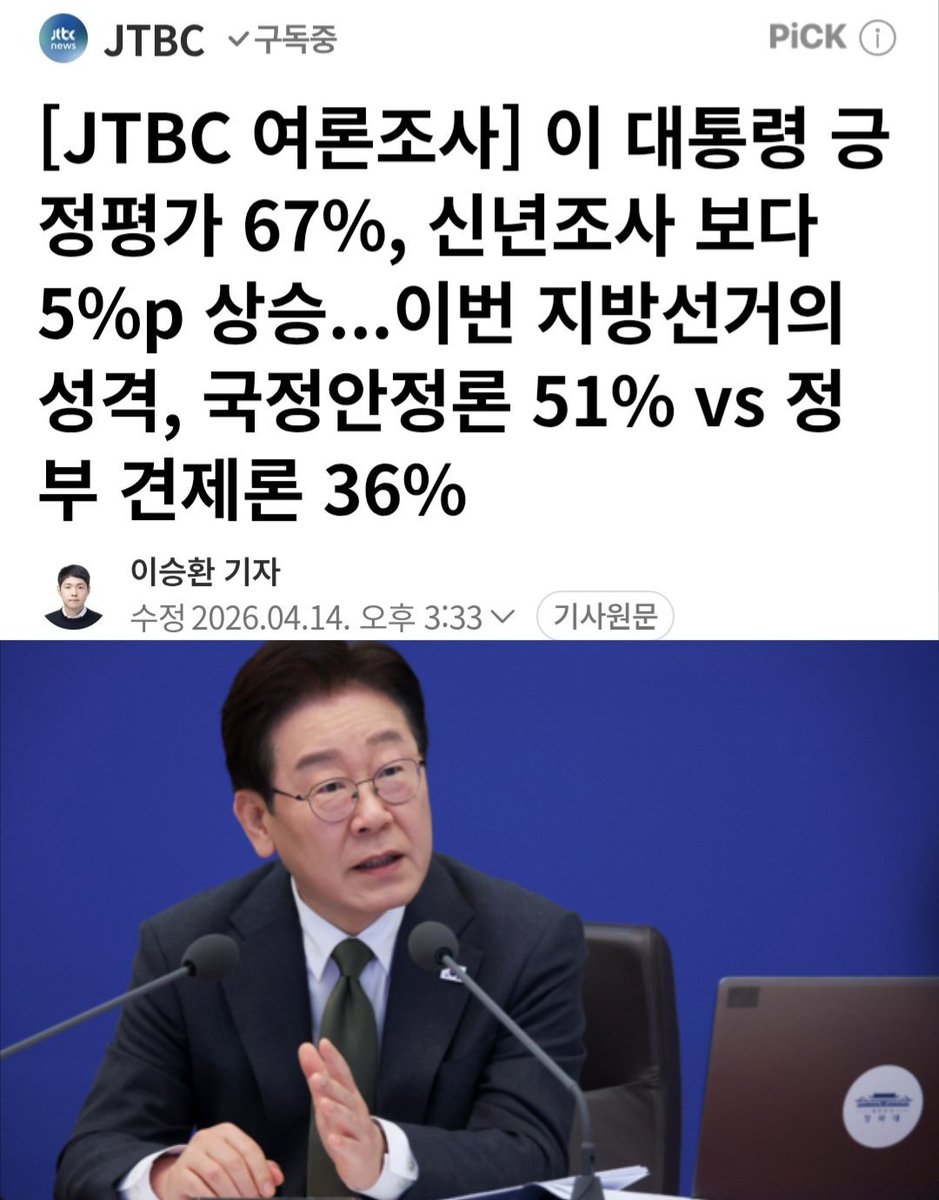 ๊ตญ๋ฏผ tweet media