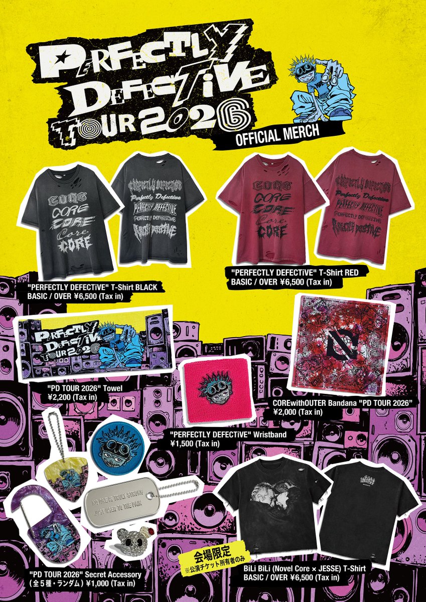 Novel Core (STAFF) tweet media