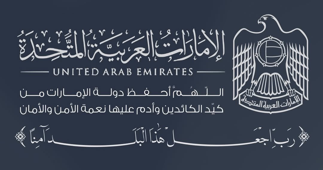 محبي الشيخ زايد بن سلطان ال نهيان tweet media