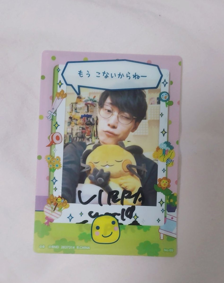 ほしの tweet media